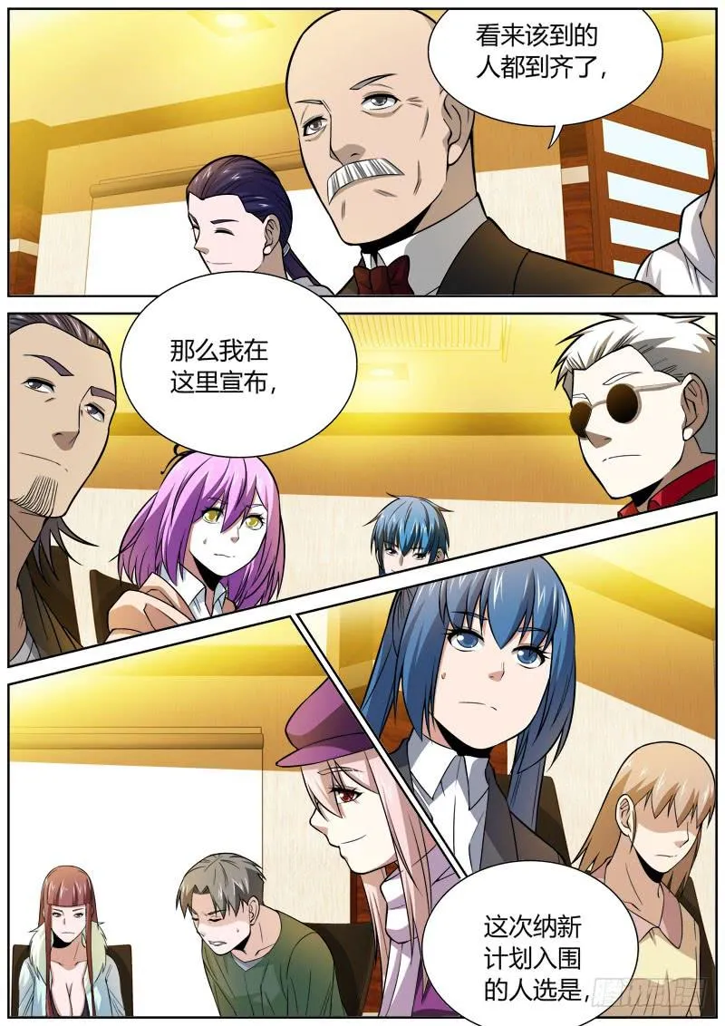 097 协议 第2页