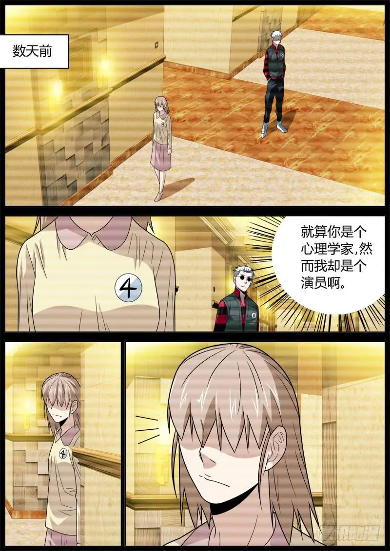 097 协议 第5页
