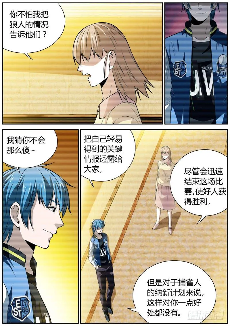 098 4号 第3页