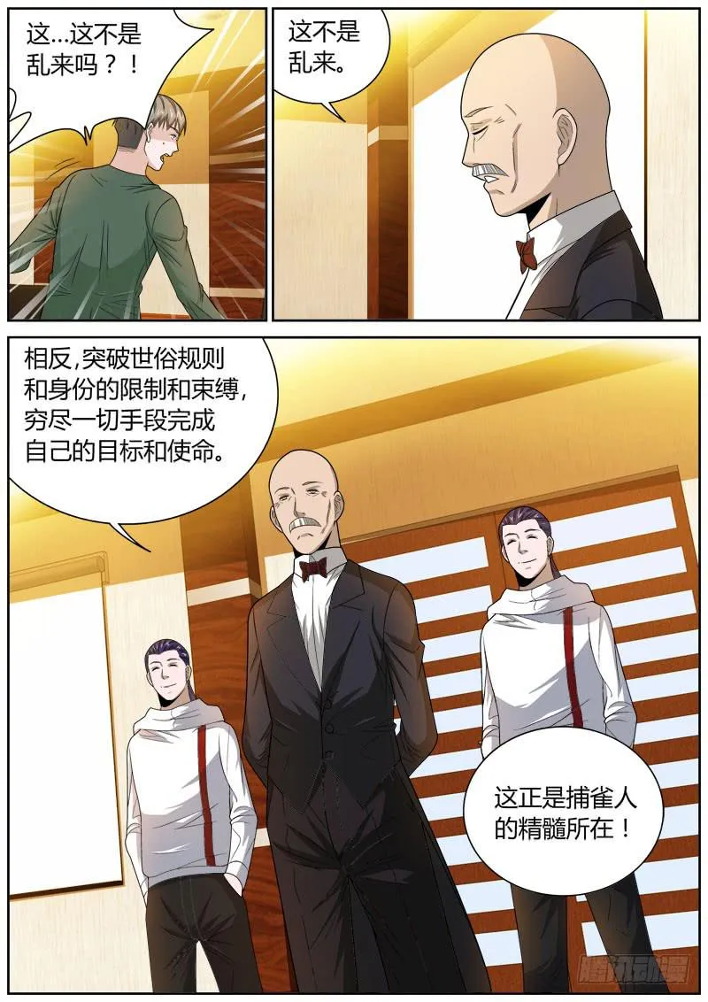098 4号 第8页