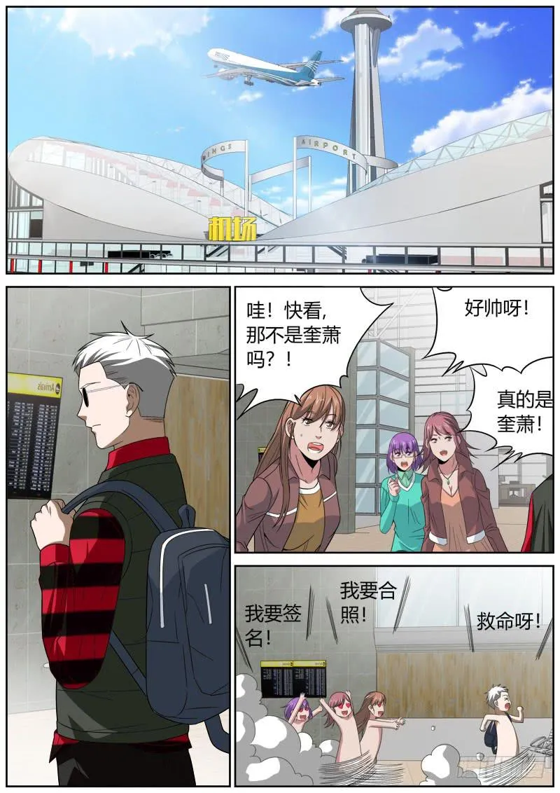 100 机场 第1页