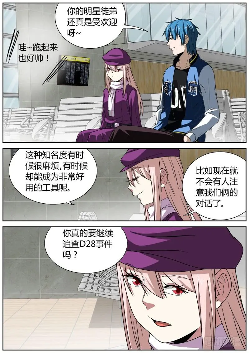 100 机场 第2页