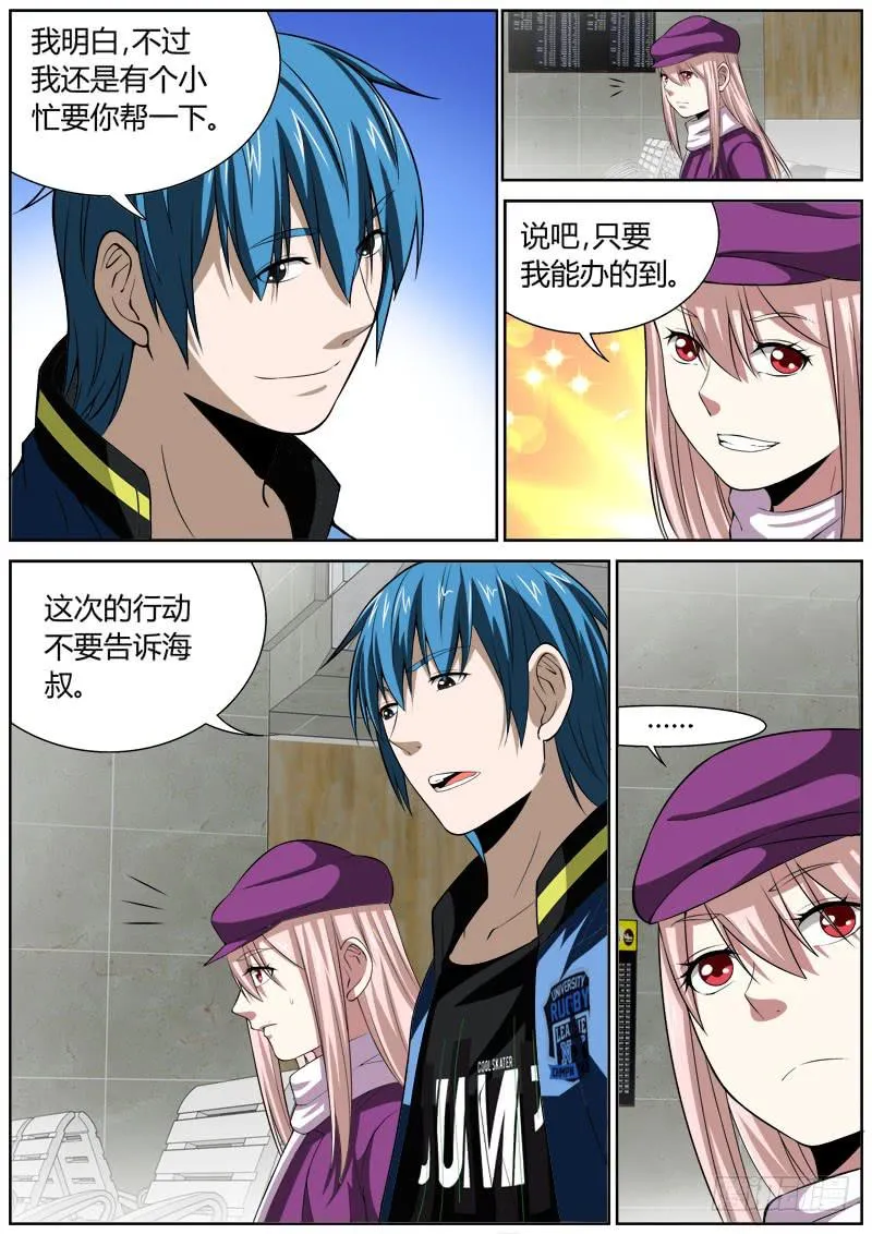 100 机场 第4页