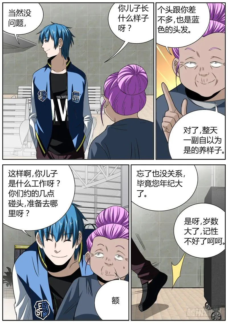 100 机场 第6页