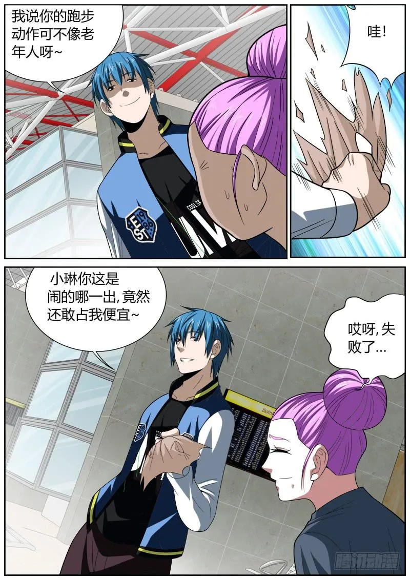 100 机场 第8页