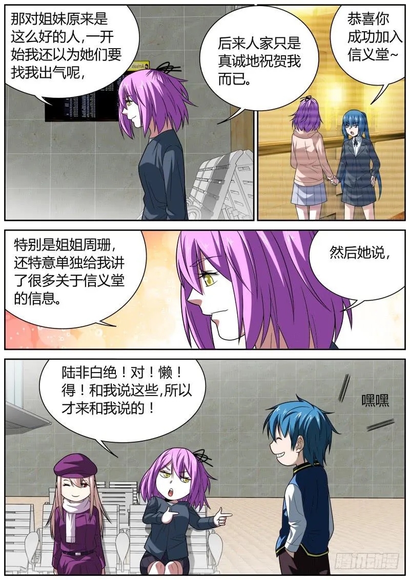 101 分别 第2页