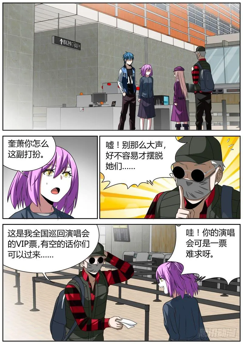 101 分别 第4页