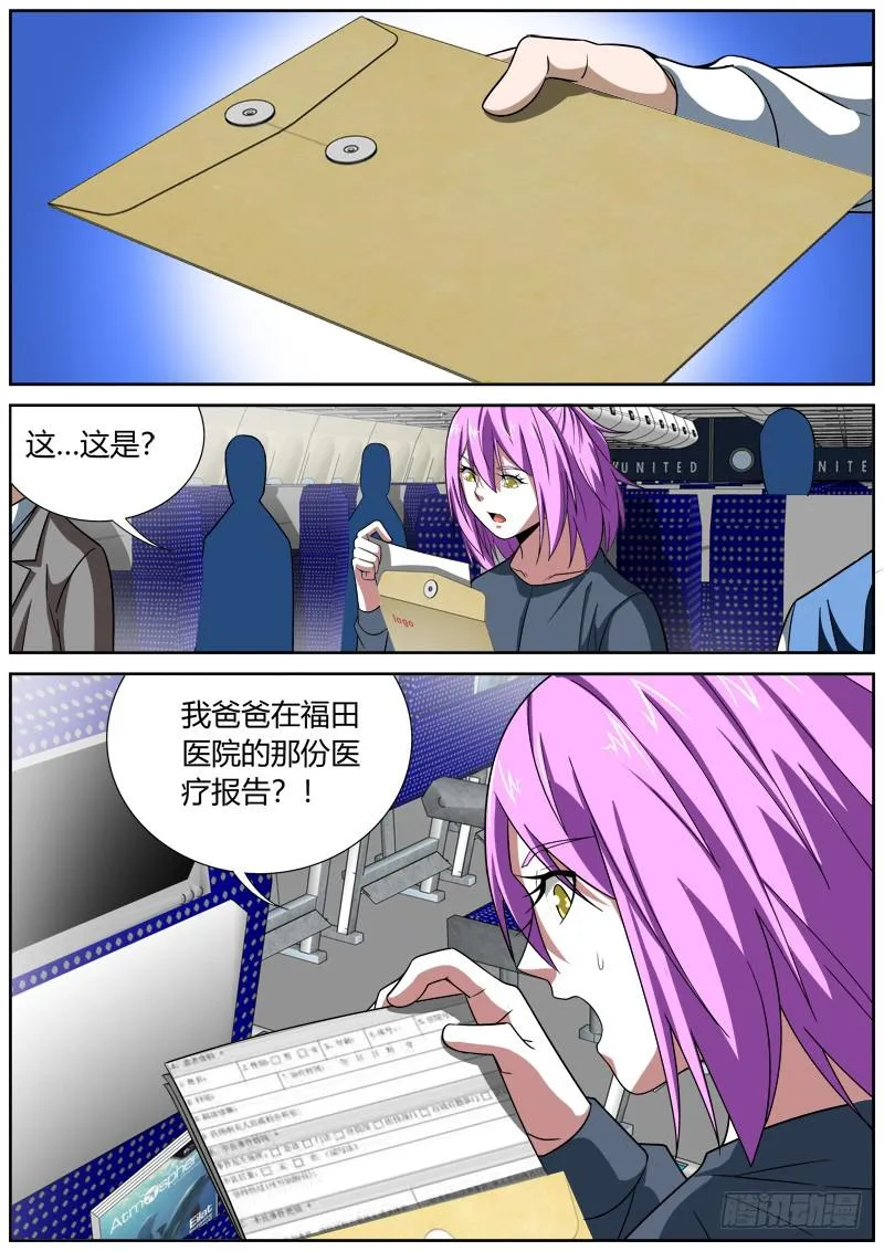 101 分别 第8页