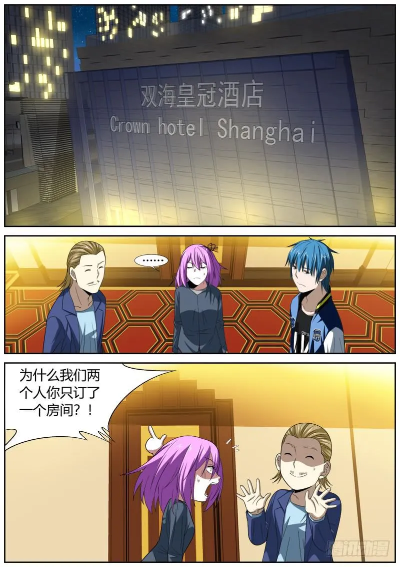 104 来者 第1页