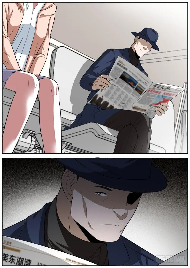 111 银行 第8页