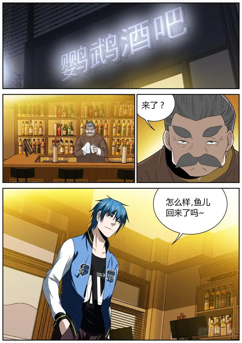 113 准备 第1页
