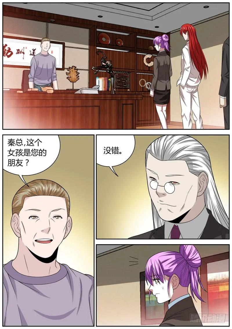 119 虎穴 第1页