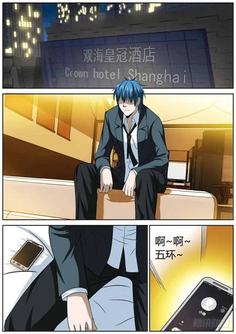 120 对话 第1页
