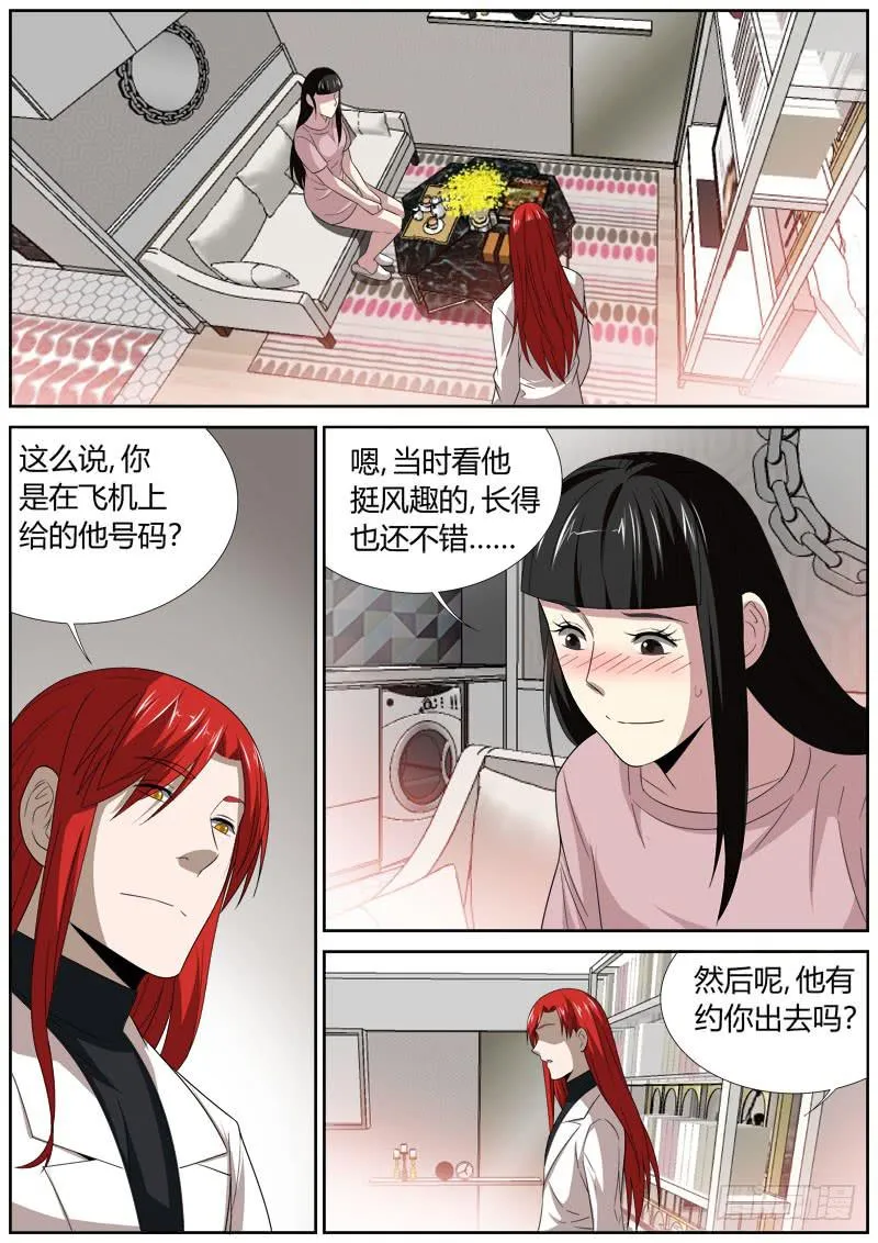 122 抢劫 第1页