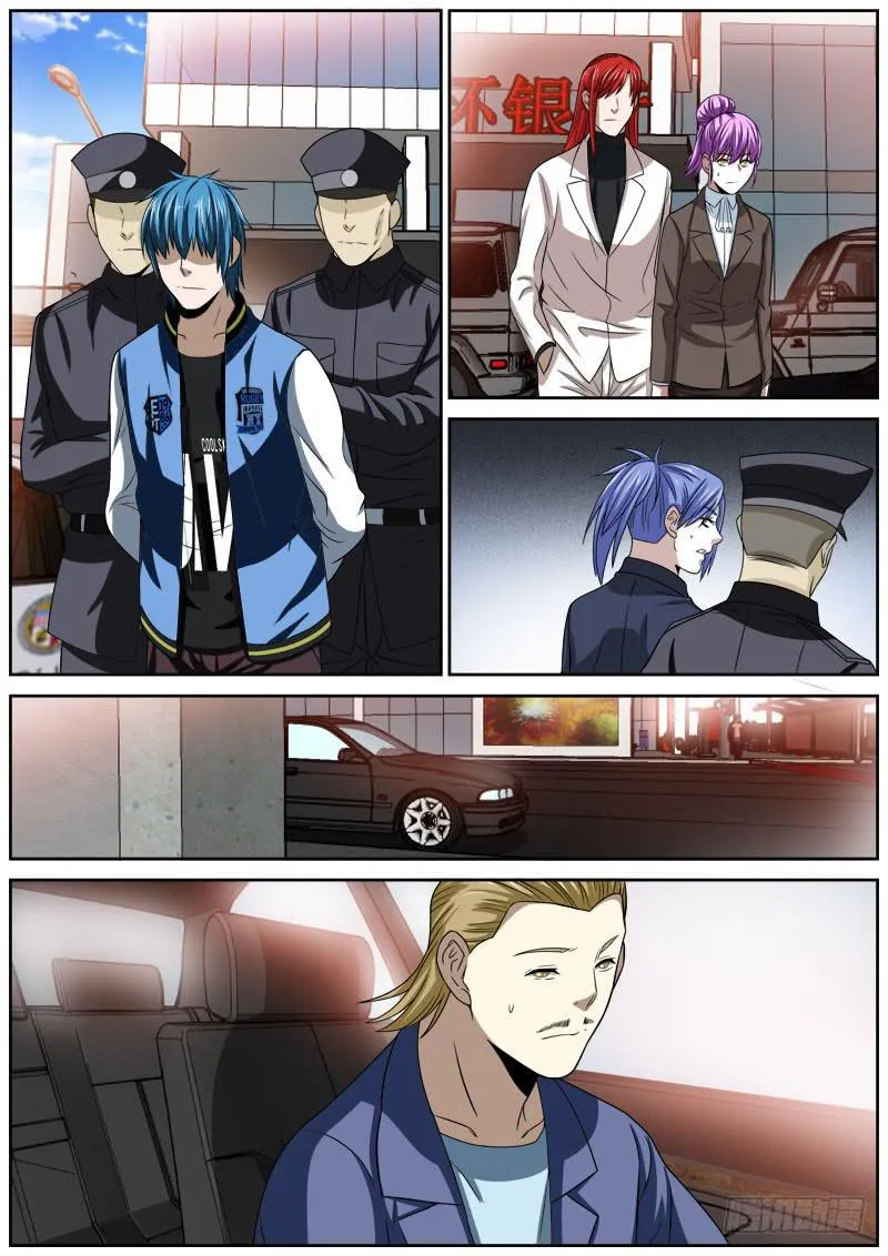 123 投降 第7页