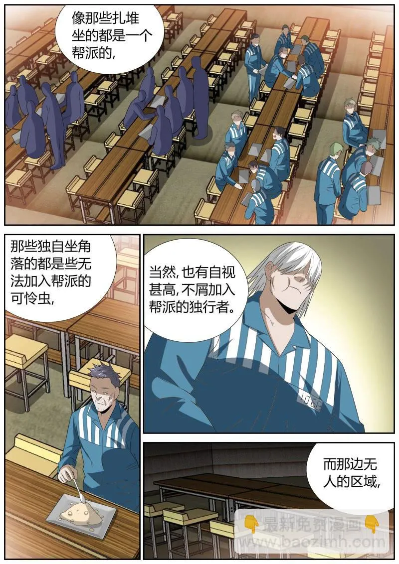 126 欢迎 第5页