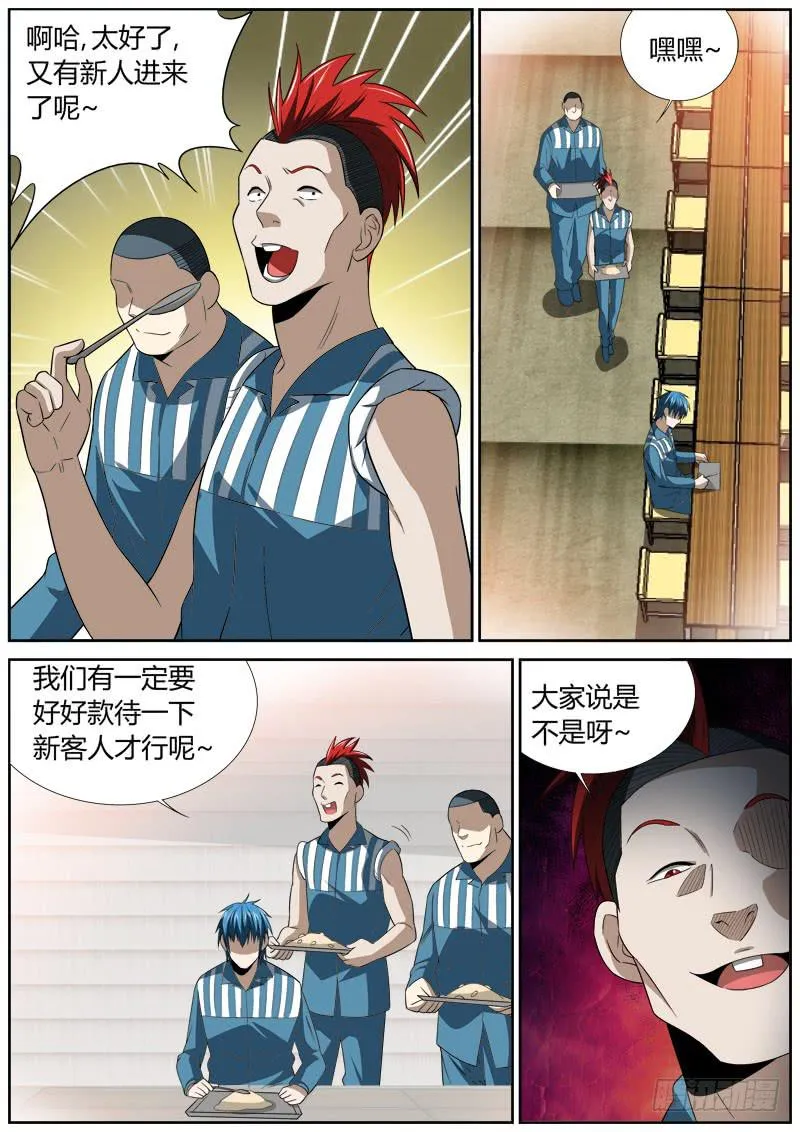 127 规矩 第1页