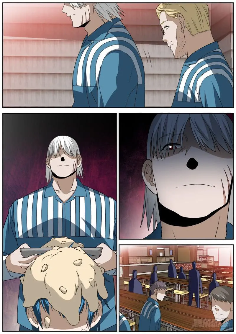 128 互殴 第2页