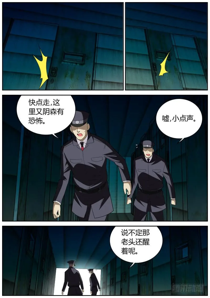 129 林峰霖 第3页