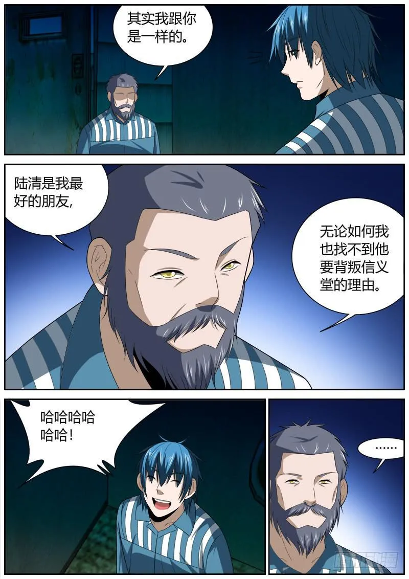 132 支援 第1页