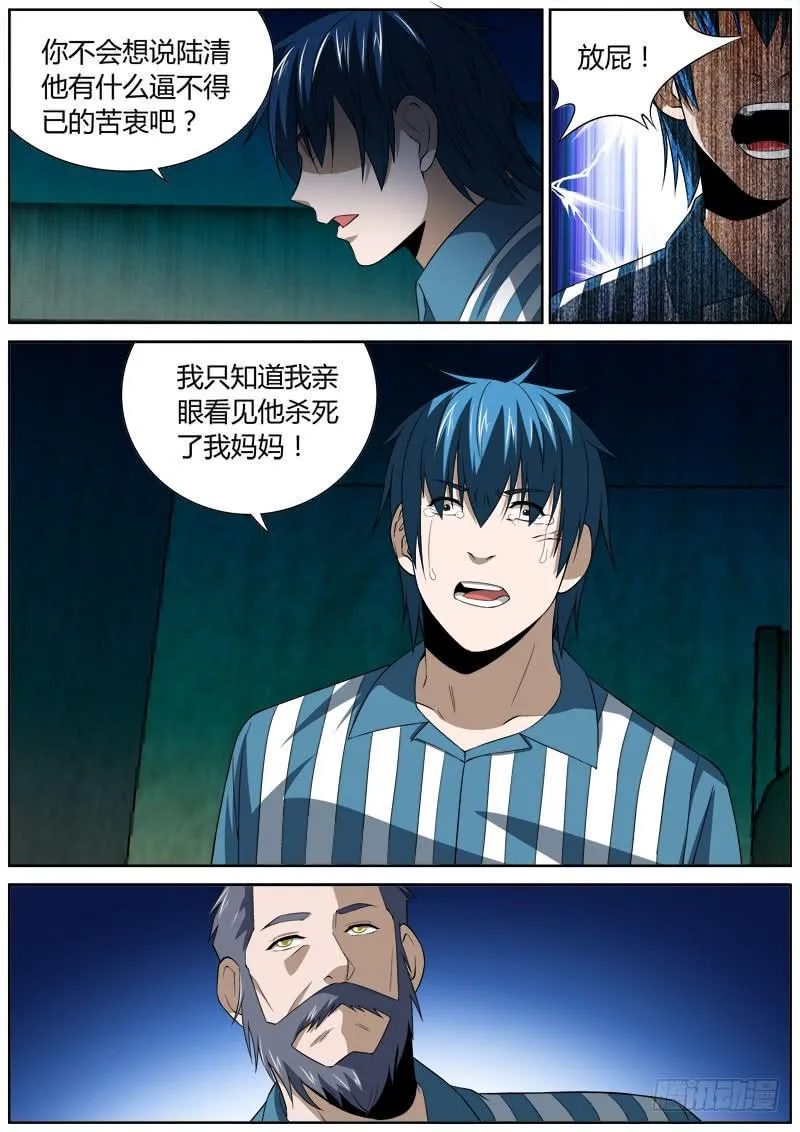 132 支援 第2页