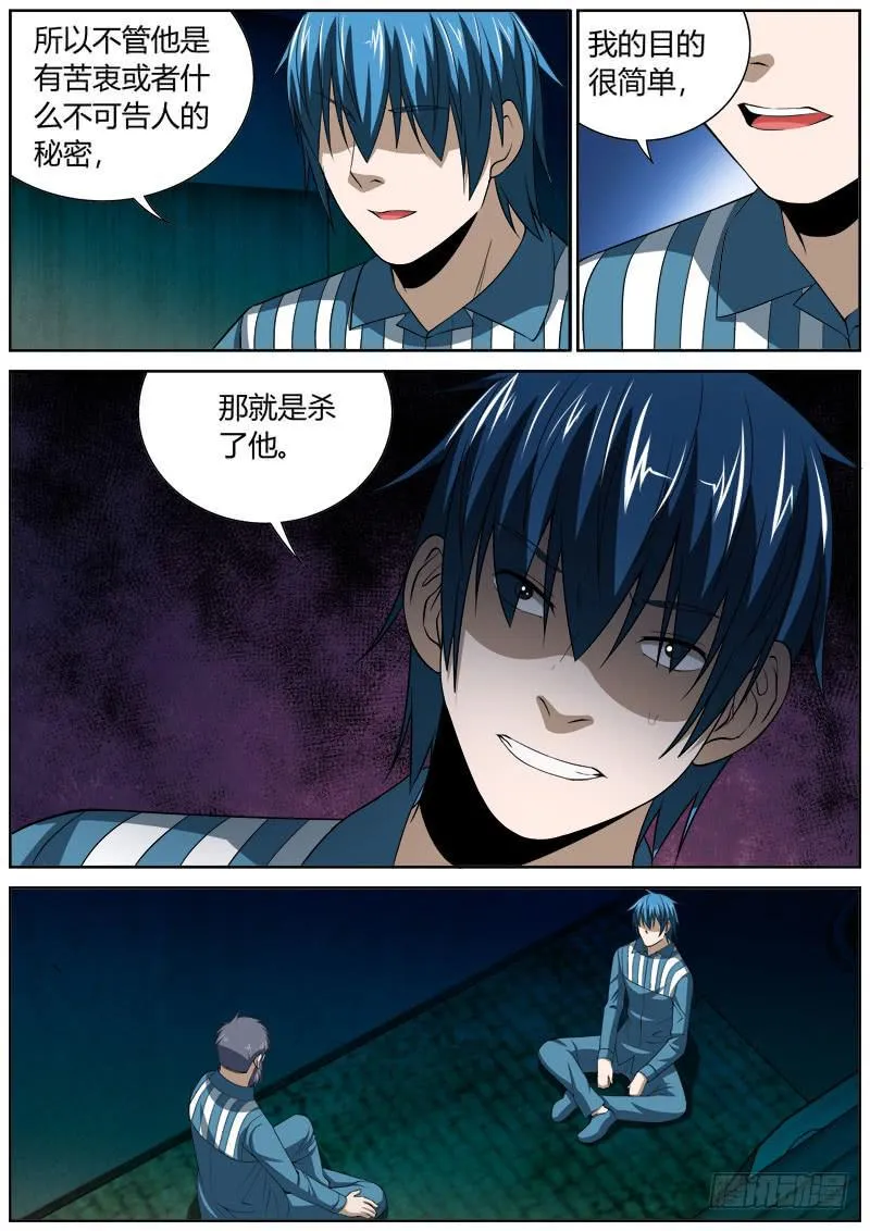 132 支援 第3页