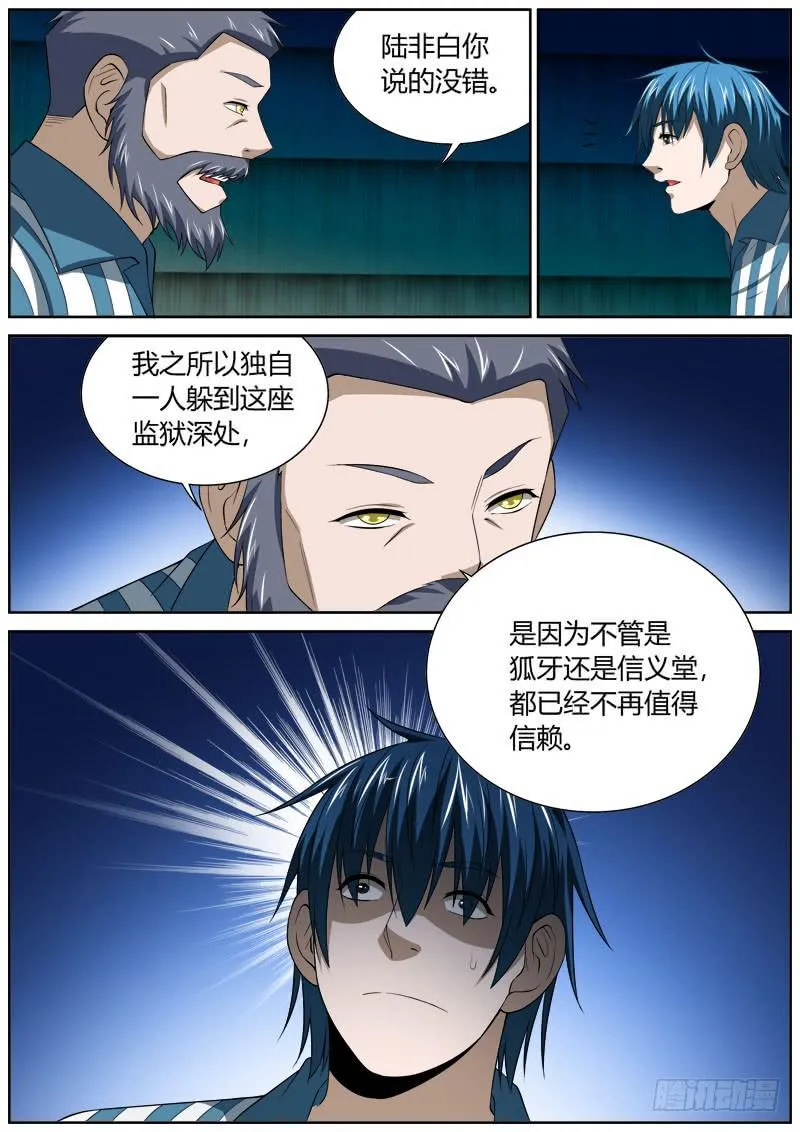 132 支援 第4页