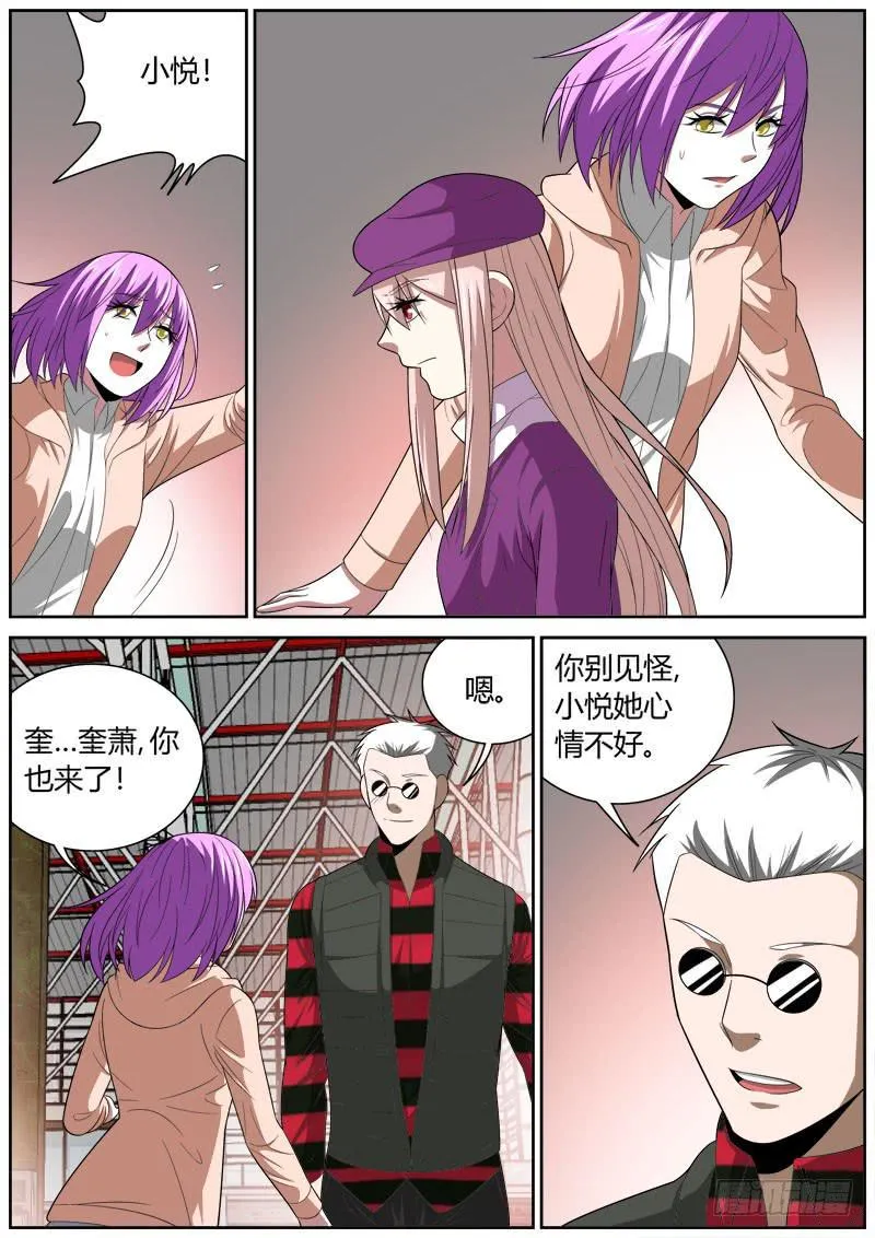 132 支援 第6页