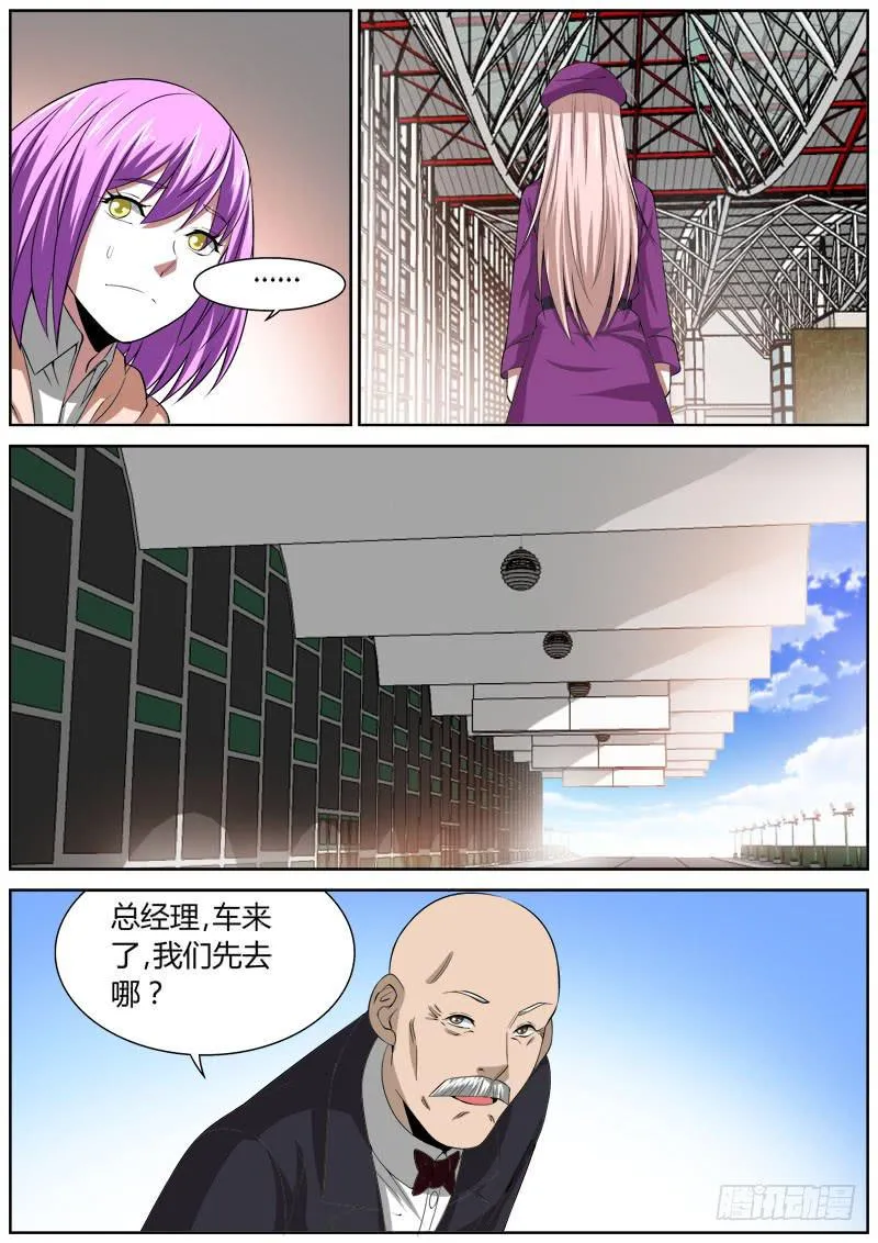 132 支援 第7页