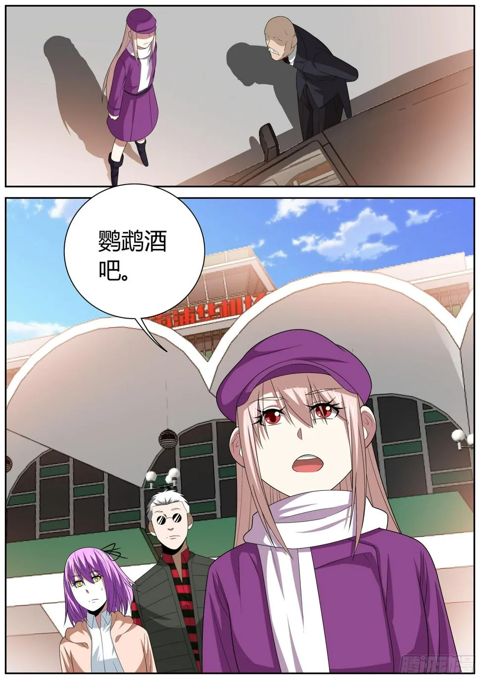 132 支援 第8页