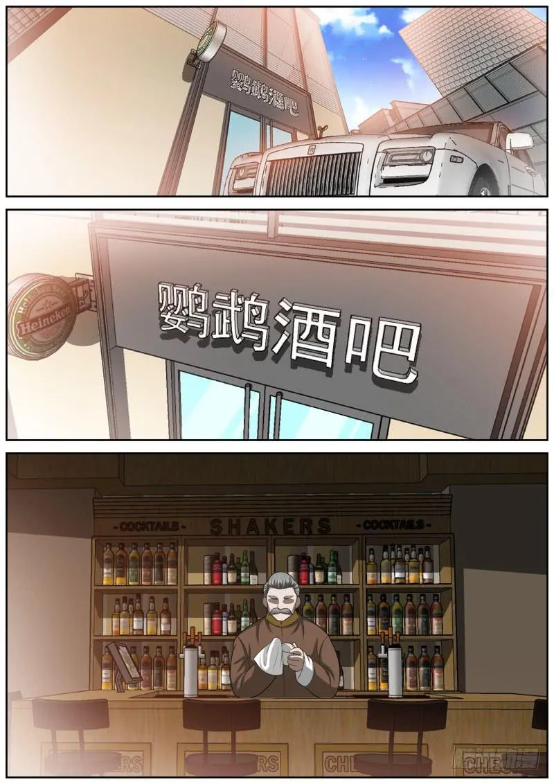 133 众人 第1页