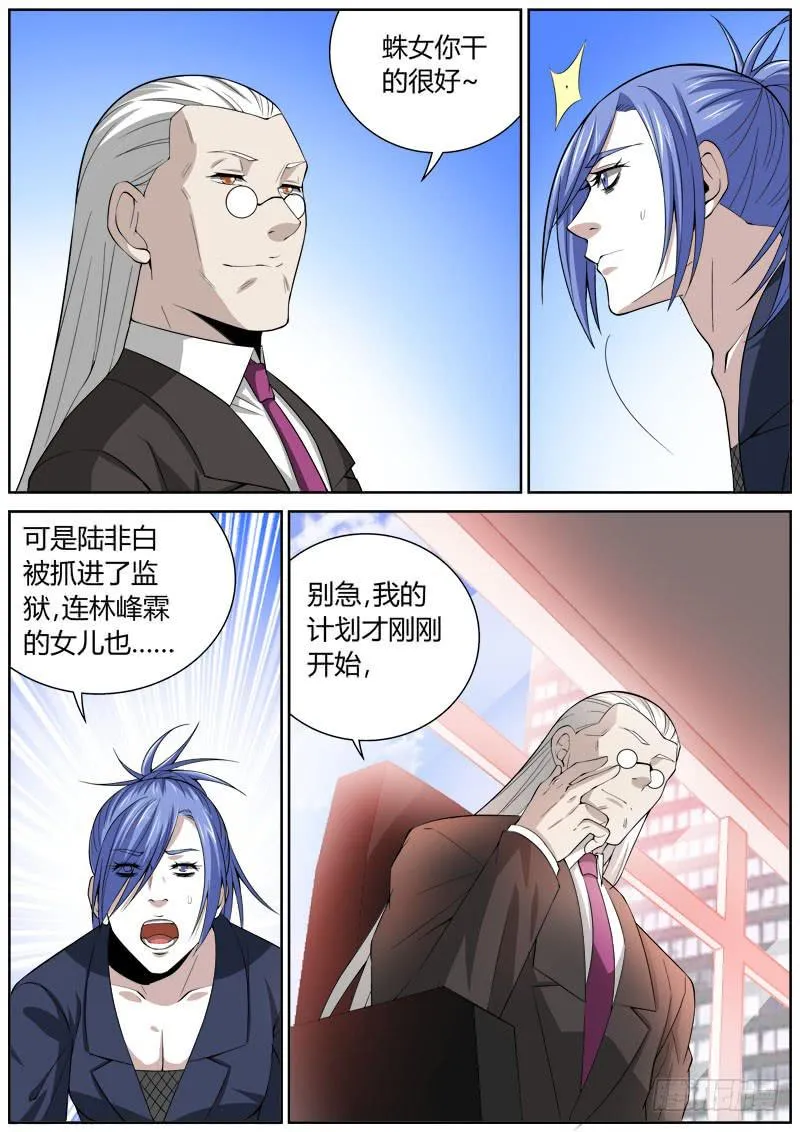 134 新人 第2页