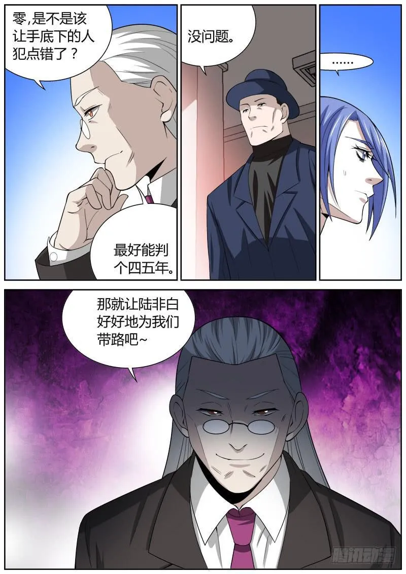 134 新人 第3页