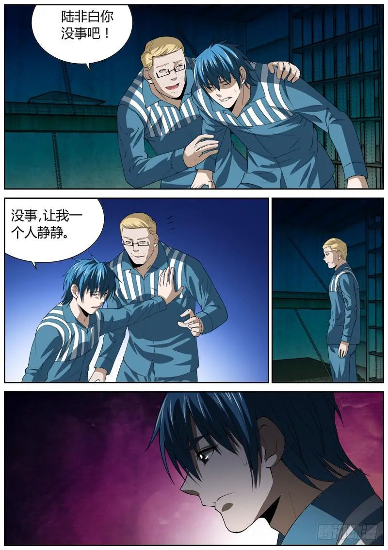 134 新人 第5页