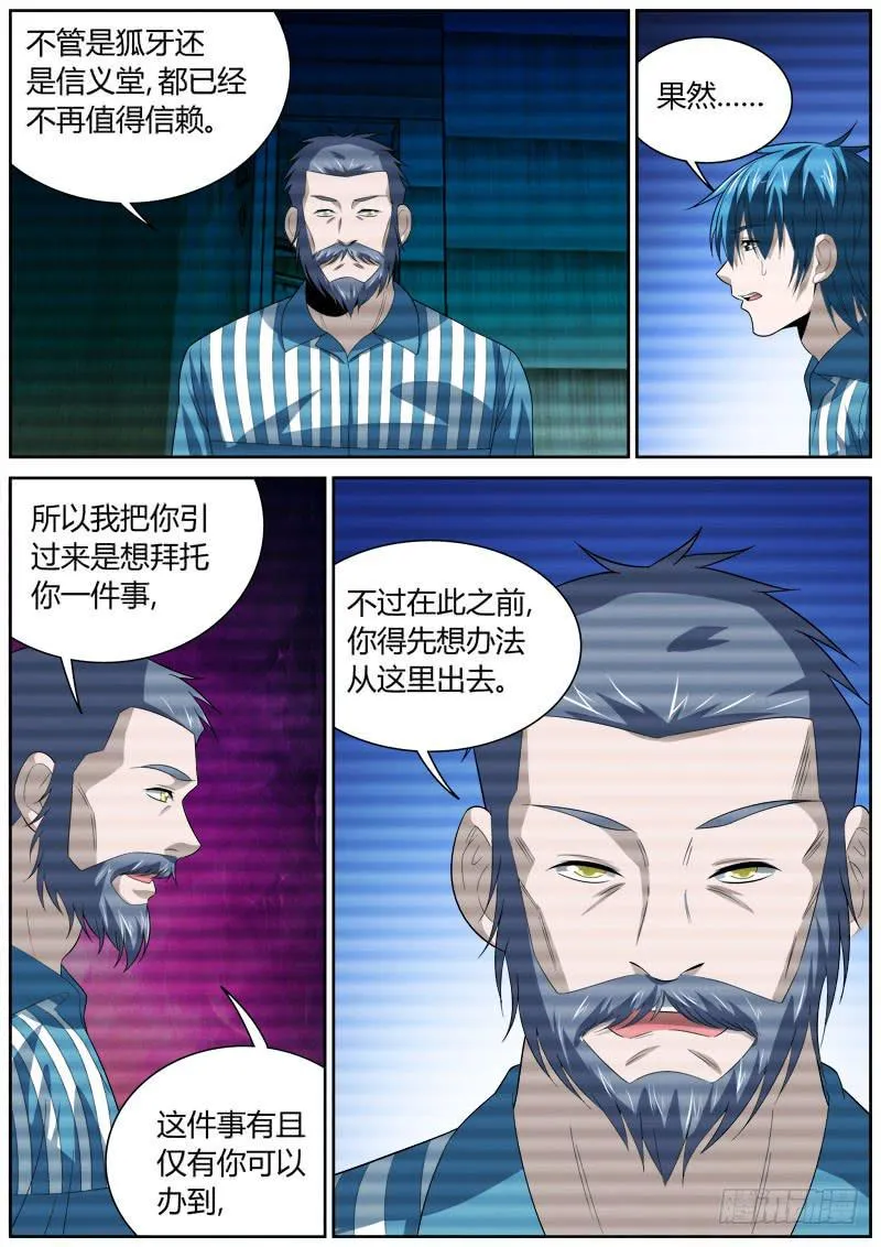 134 新人 第6页