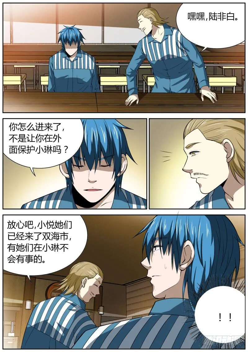 135 KO 第8页