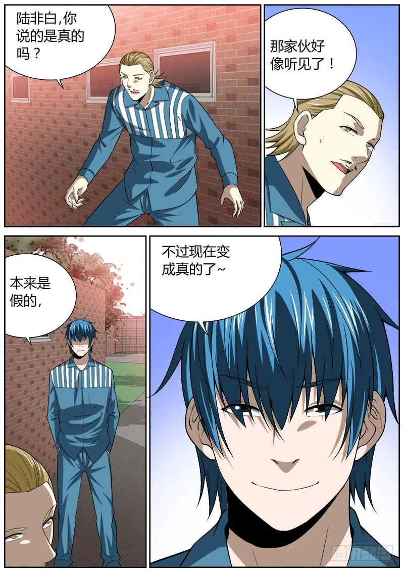 137 方法 第6页