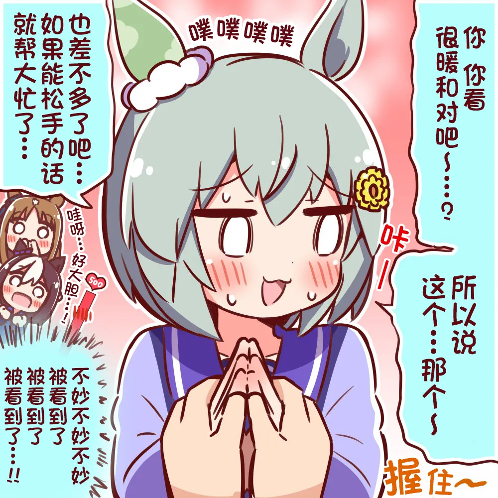 无 第2页