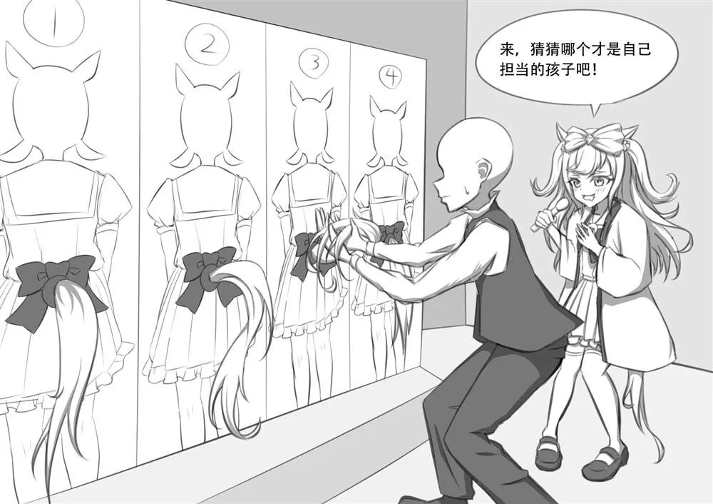 谁才是大和 第1页