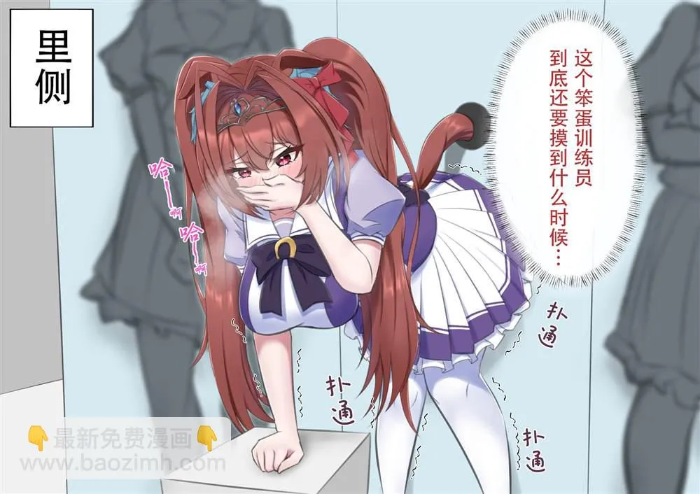 谁才是大和 第2页