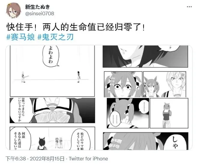 天灾 第1页