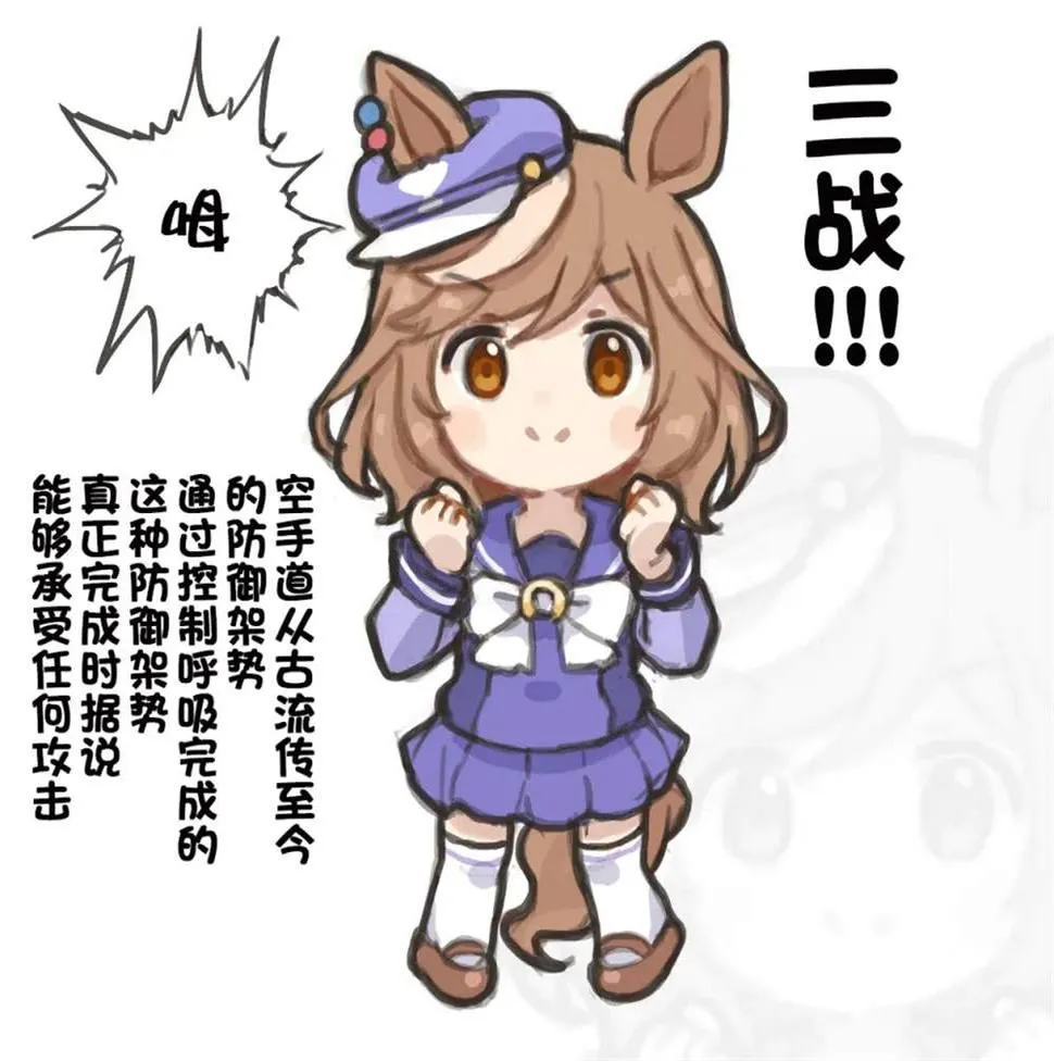 三战 第1页