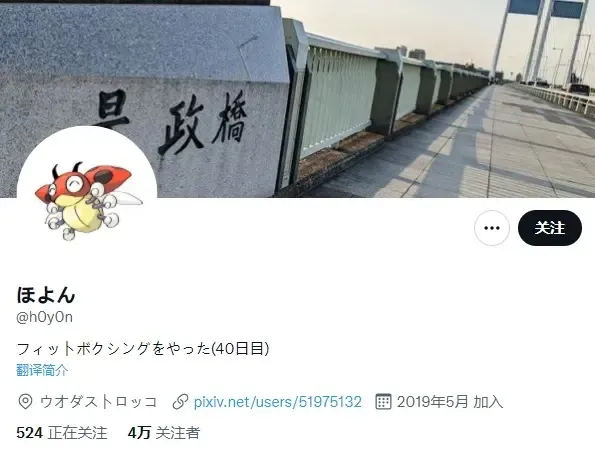 大和的生日礼物 第3页