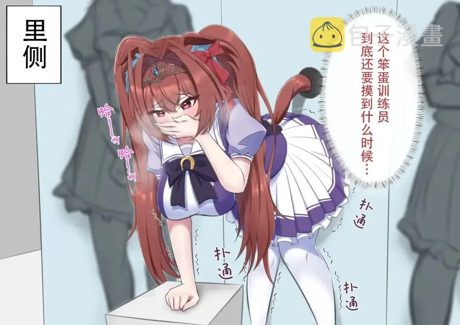 哪位是大和 第2页