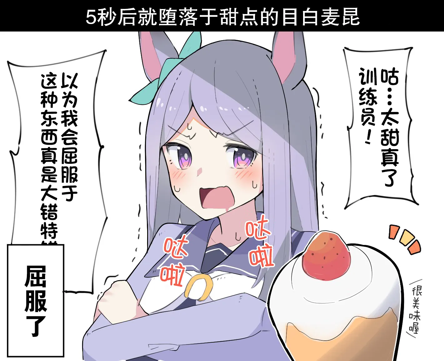 巴库巴库跌丝袜 第1页