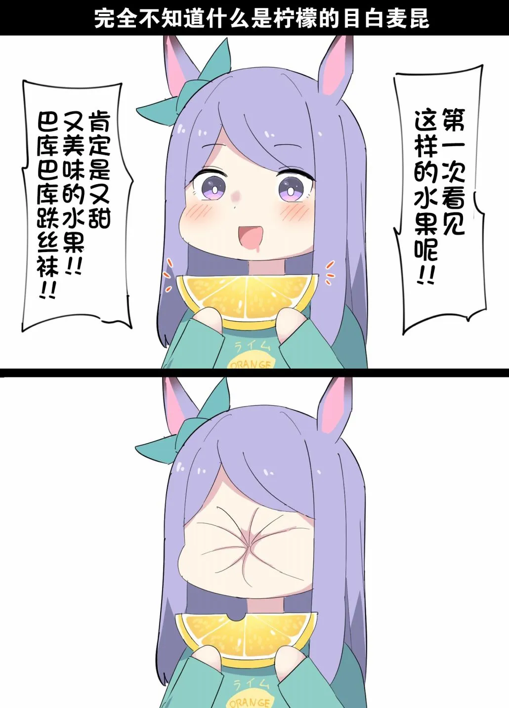 巴库巴库跌丝袜 第2页