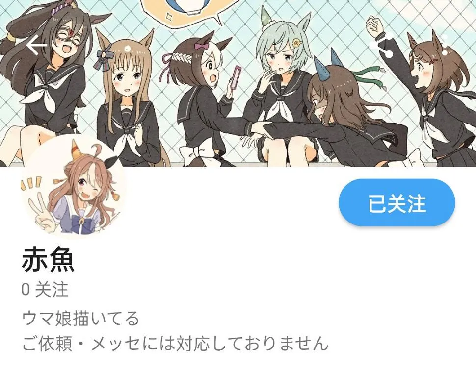 开运马娘小林历奇 第1页