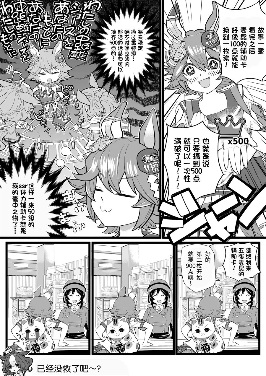 部分杂图 第1页