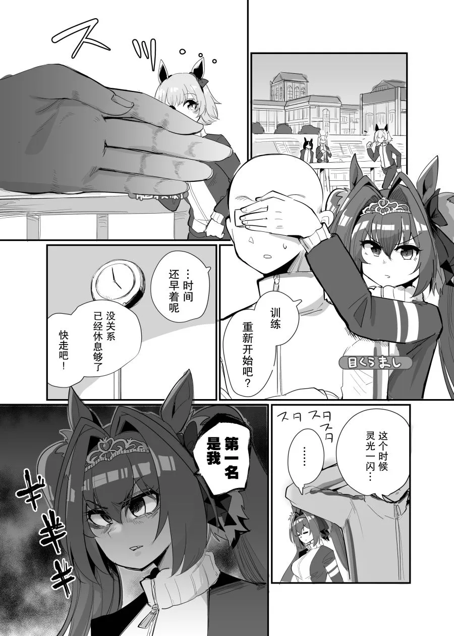 部分杂图 第2页