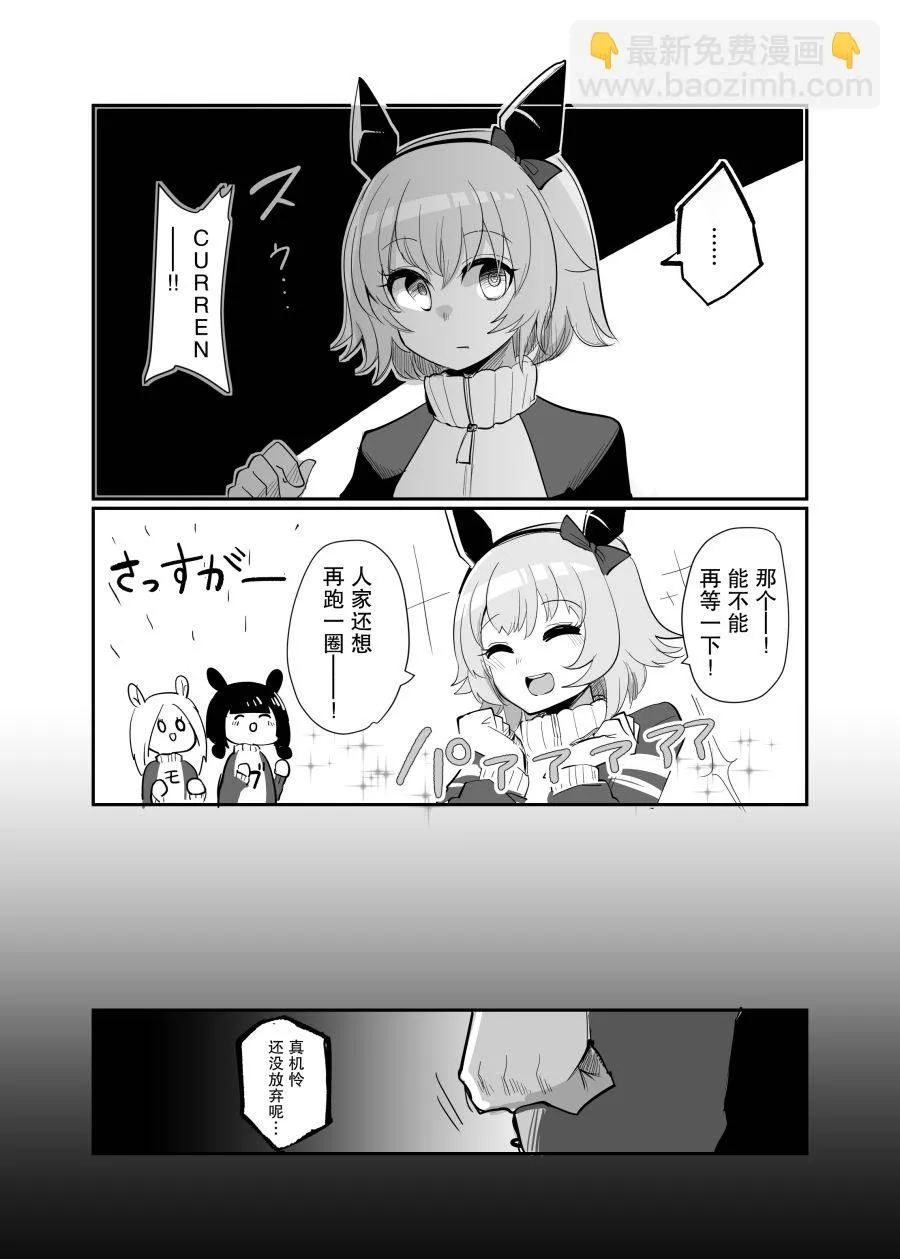 部分杂图 第3页